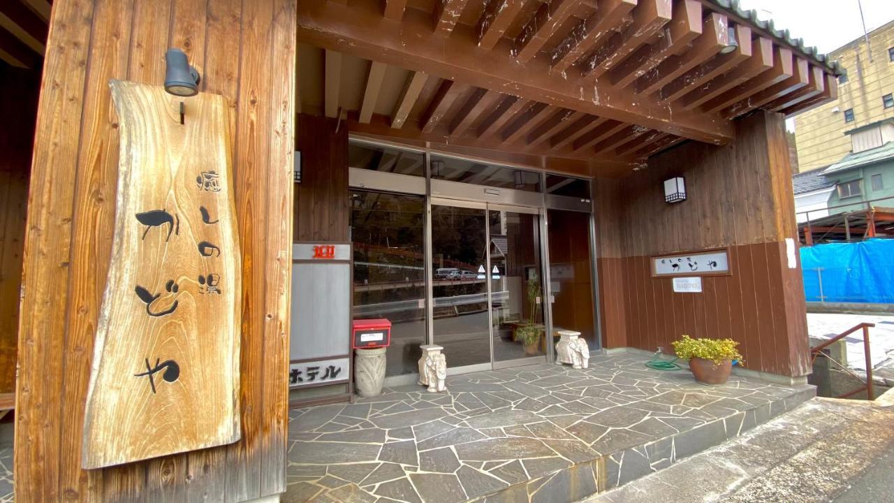 ホテル Shibu Onsen Kadoya 山ノ内町 エクステリア 写真