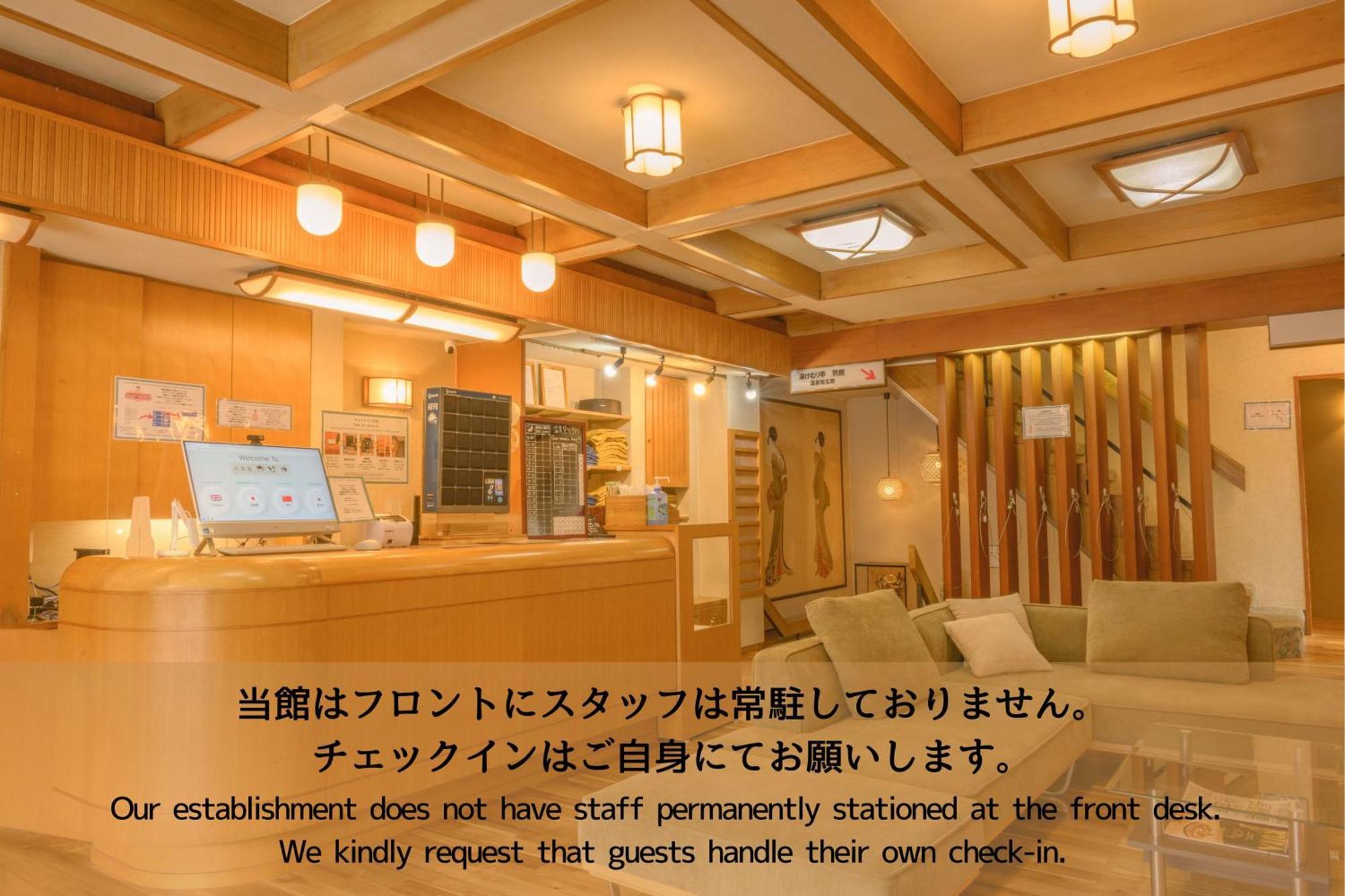 ホテル Shibu Onsen Kadoya 山ノ内町 エクステリア 写真